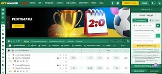 استعراض شامل لـ Betwinner الرهان الرياضي والمزيد استعراض شامل لـ Betwinner الرهان الرياضي والمزيد