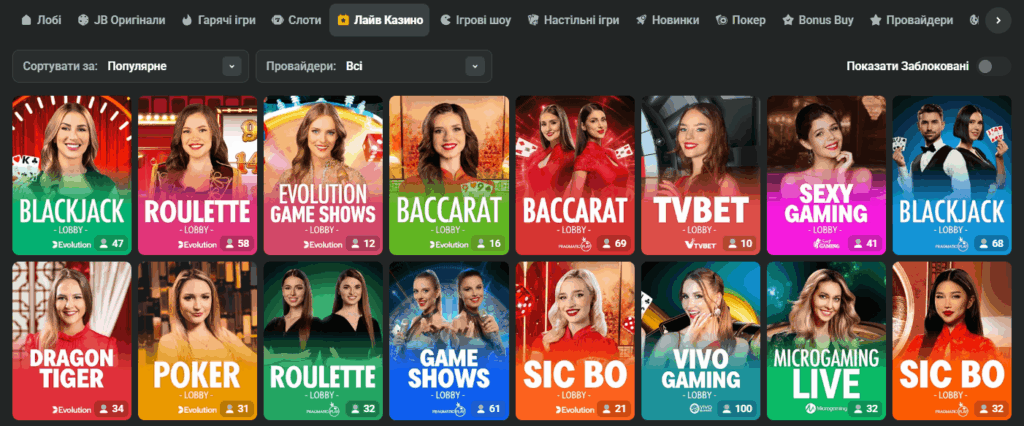 JB Casino Platform Review A Comprehensive Look at Features and Offerings JB Casino Platform Review A Comprehensive Look at Features and Offerings