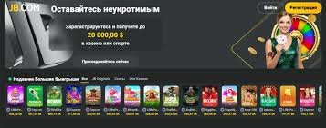 JB Casino Registration Your Gateway to Exciting Gaming Experience