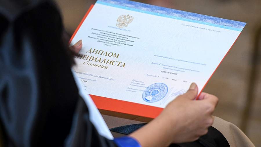 Купить диплом ААЭП на оригинальном бланке -547914435