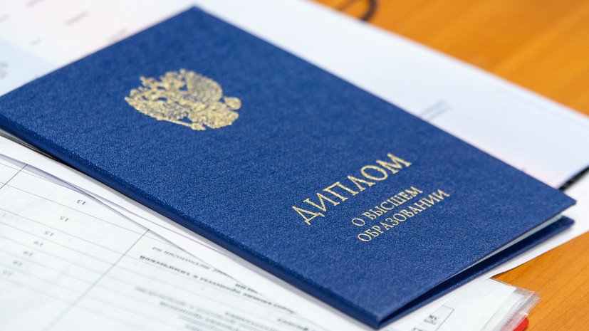 Купить диплом ААЭП на оригинальном бланке -547914435