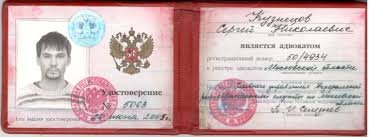 Купить диплом МГАУ им. Горячкина - Ваш путь к успеху