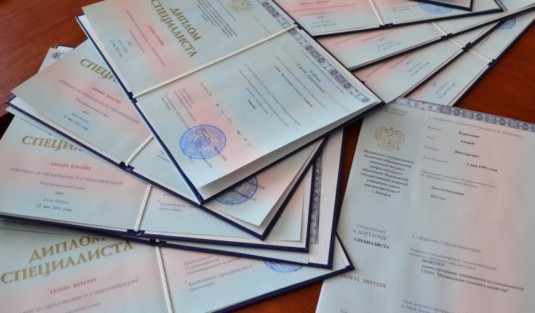 Купить диплом МИНРО на оригинальном бланке -602166842