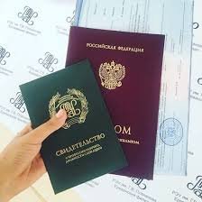 Купить диплом с реестром легально - Все о вашем образовании